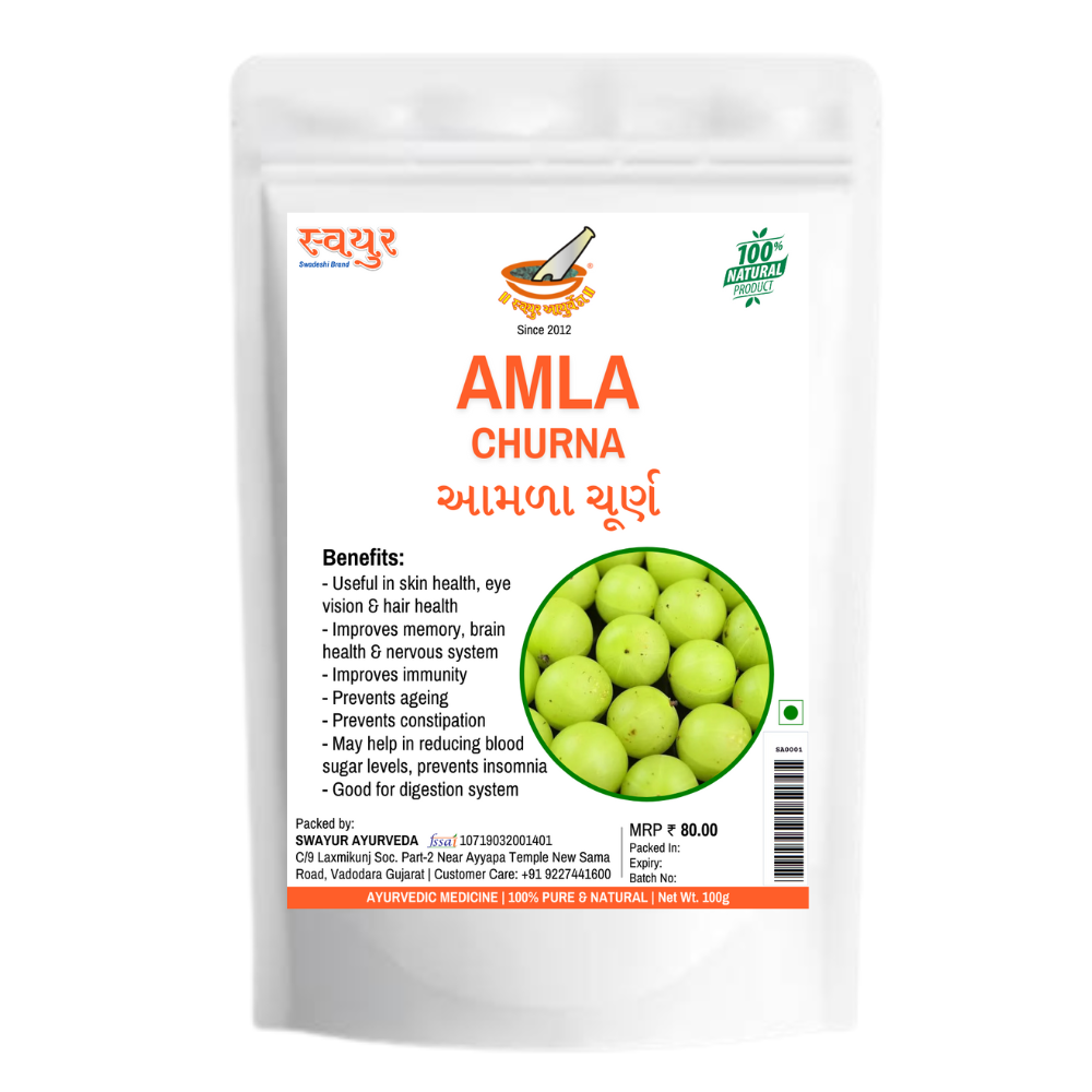 swayur amla powder