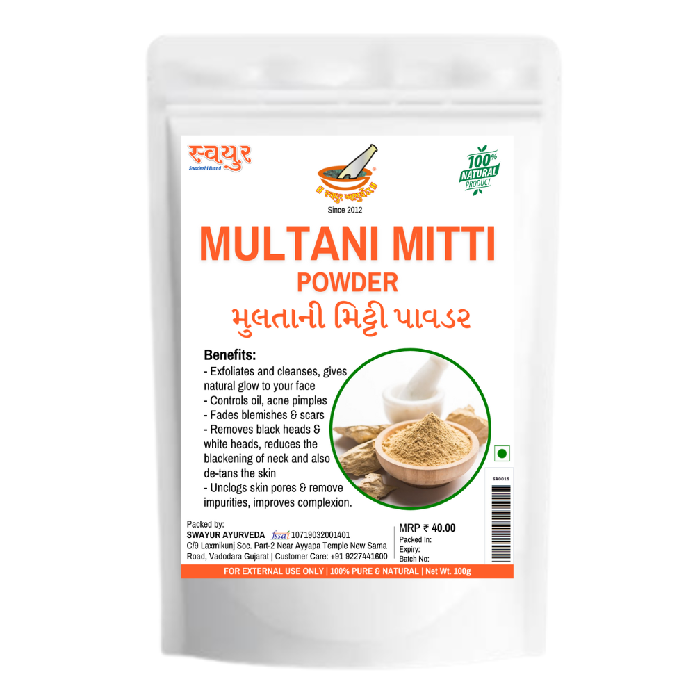 swayur multani mitti powder