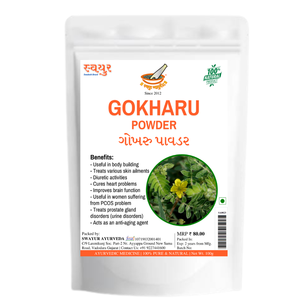 swayur gokharu powder