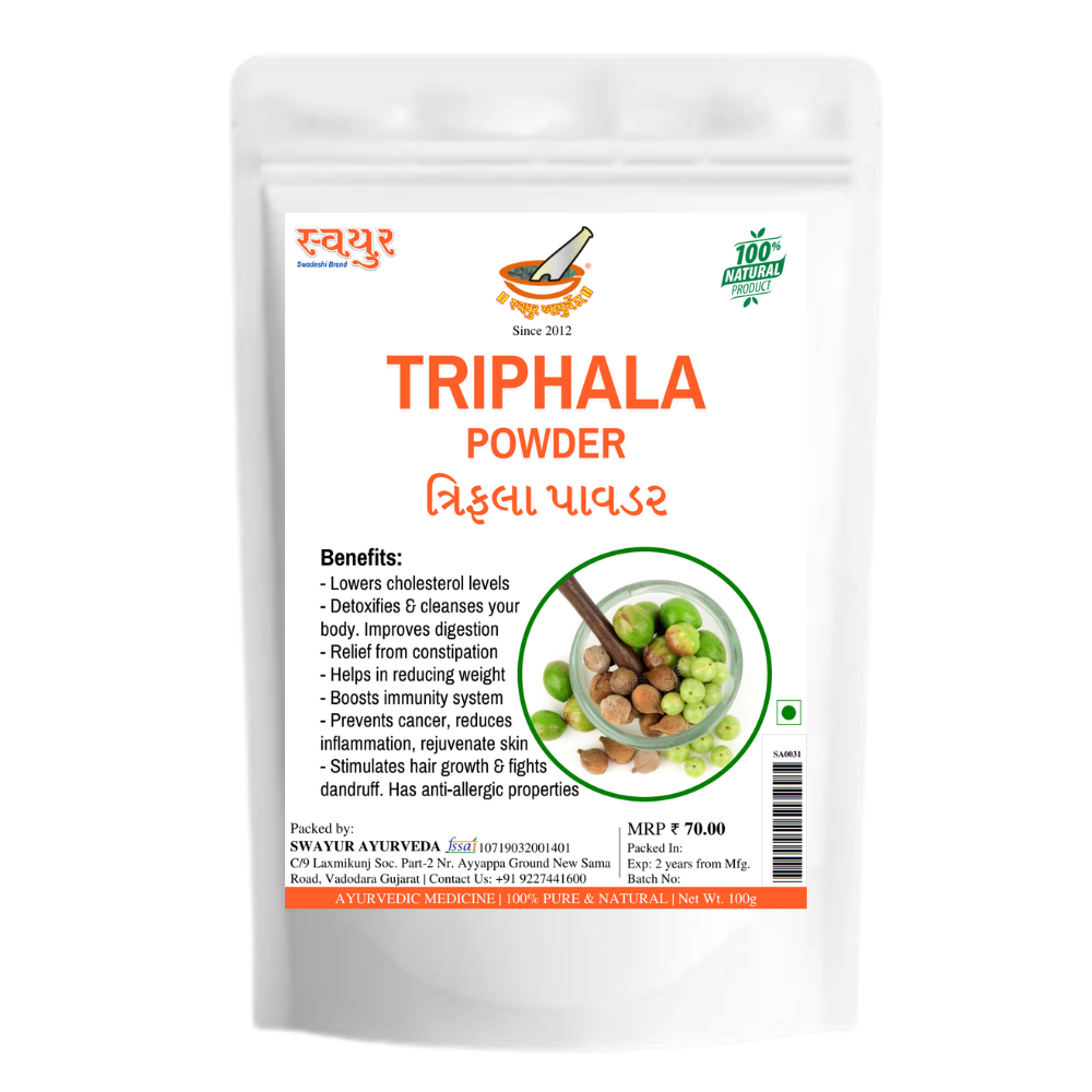 swayur triphala powder