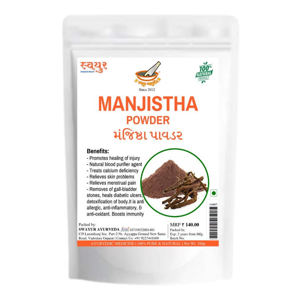 swayur manjistha powder