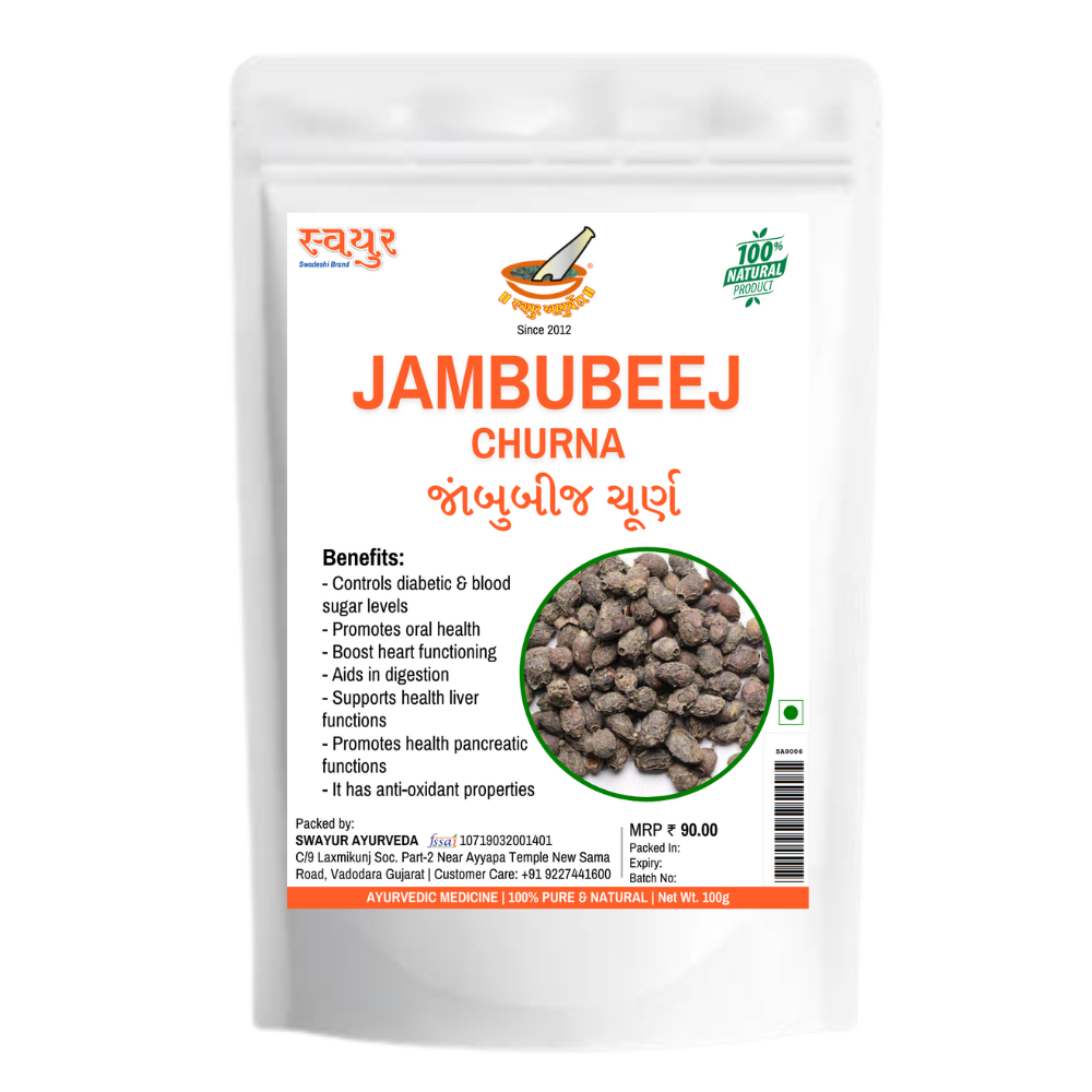 swayur jambubeej powder