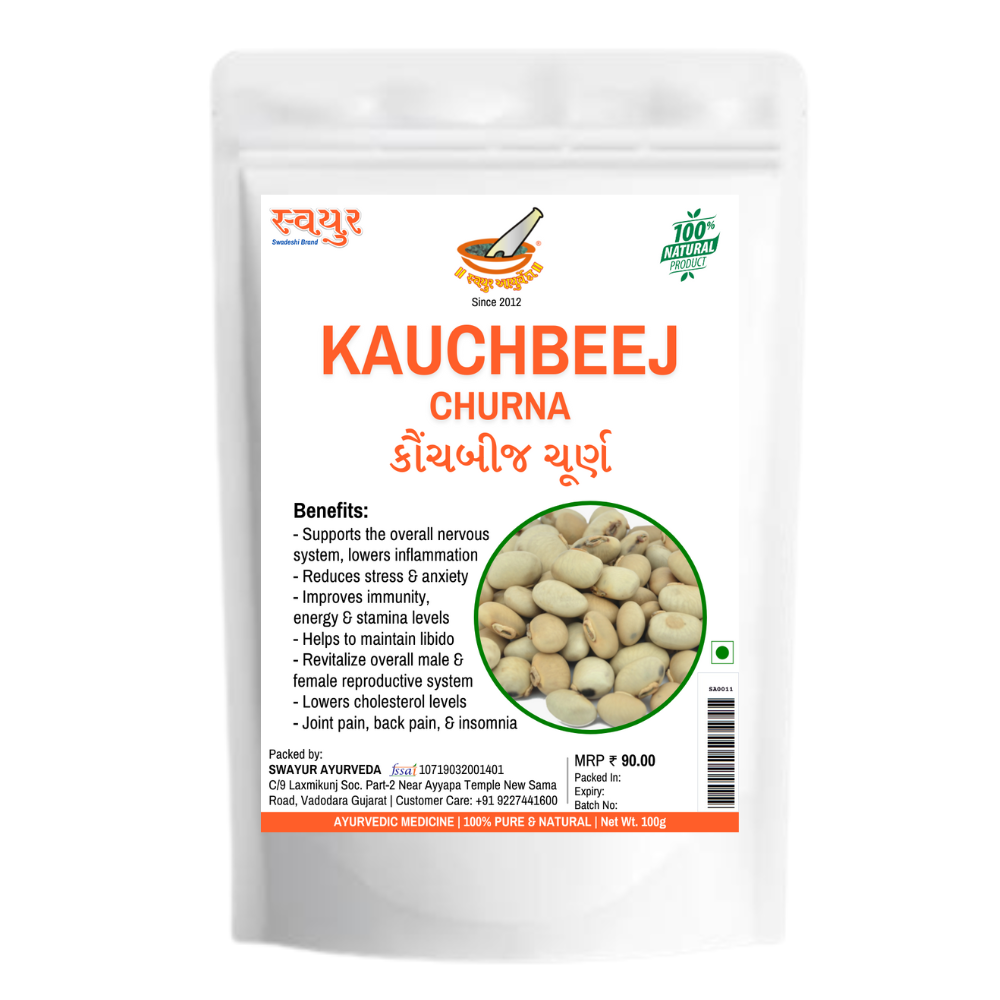 swayur kaunchbeej powder