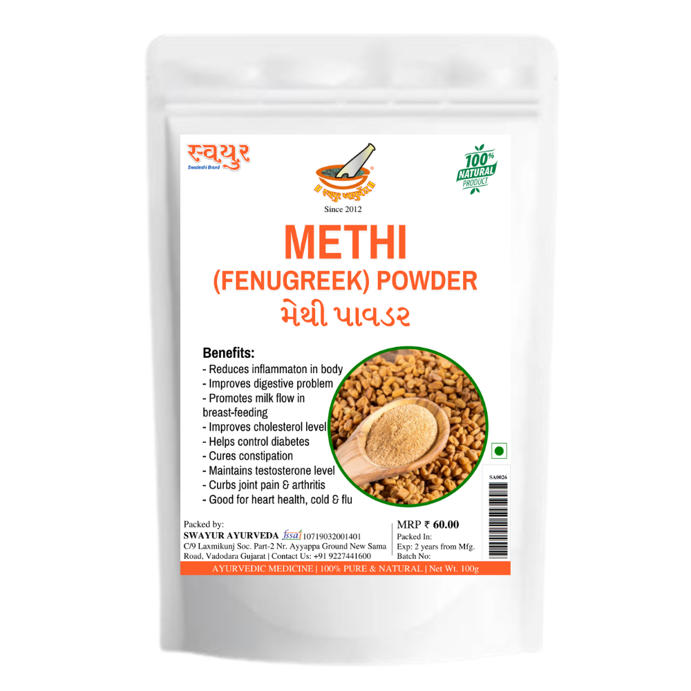 swayur methi powder