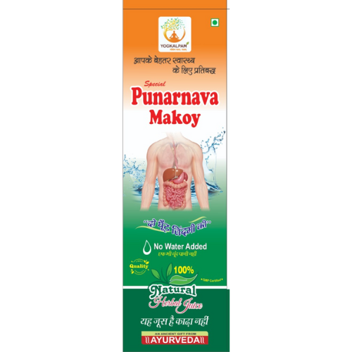 yogkalpam punarnava makoy juice