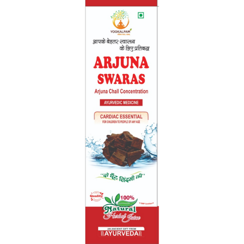 yogkalpam arjun chhal juice