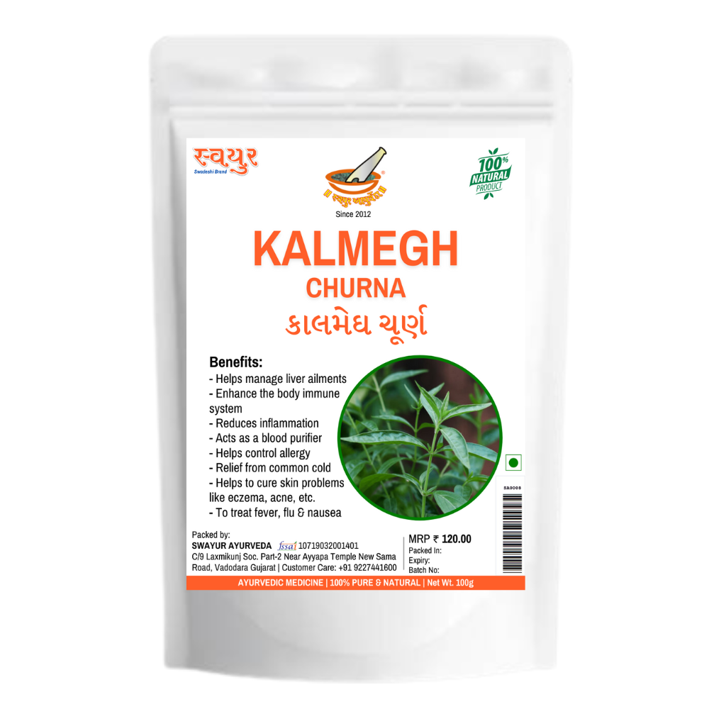 swayur kalmegh powder