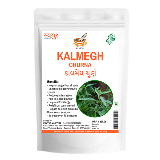 swayur kalmegh powder